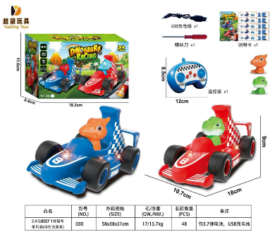 Beefunni Remote Control Toys for Toddlers, Gift for Boys Girls (Red and Blue)